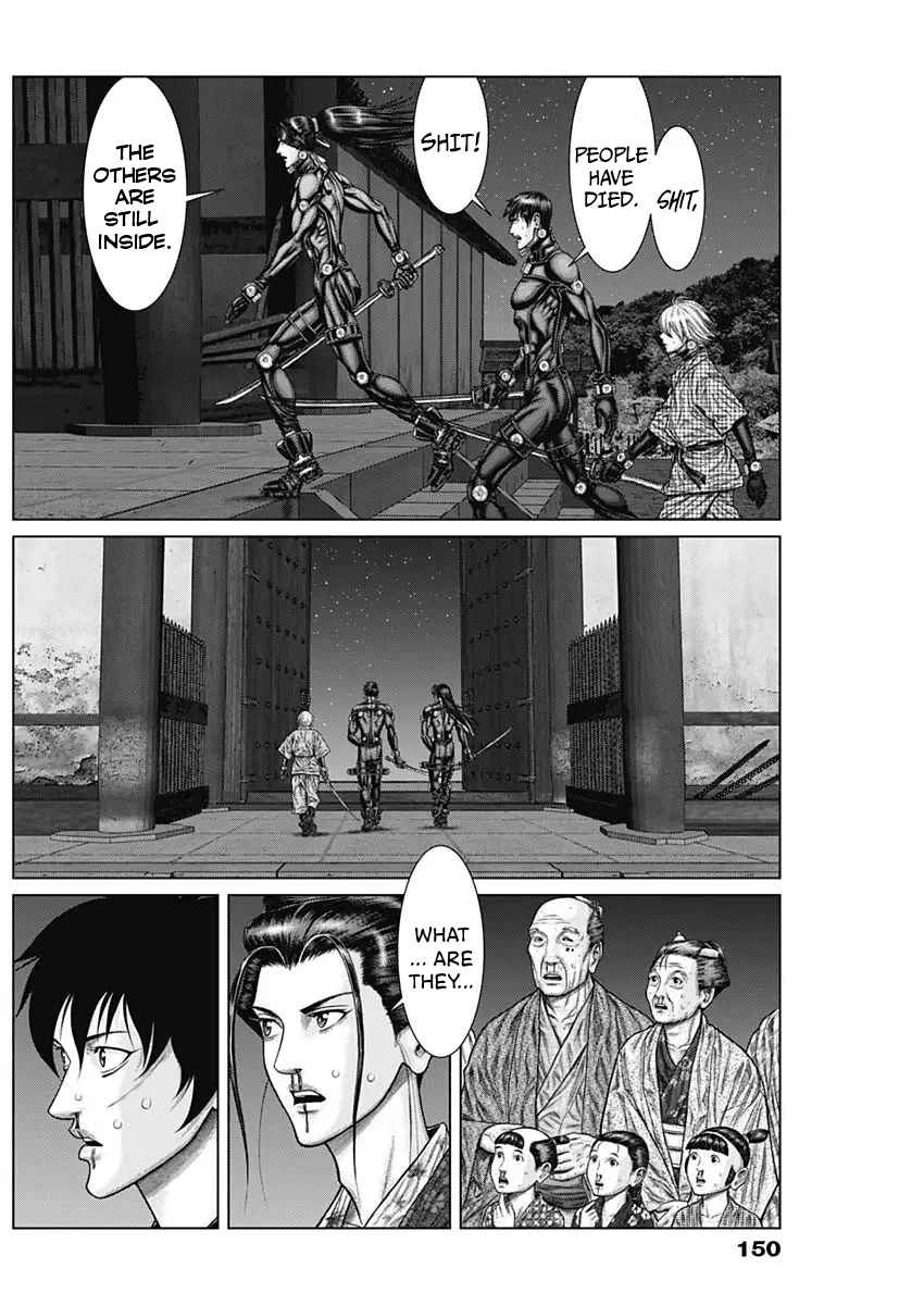 Gantz:E Chapter 29 12